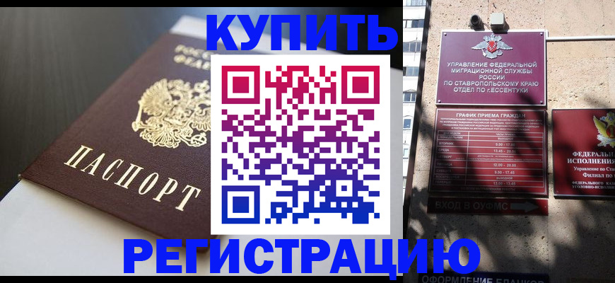 найти адрес прописки в Николаевске